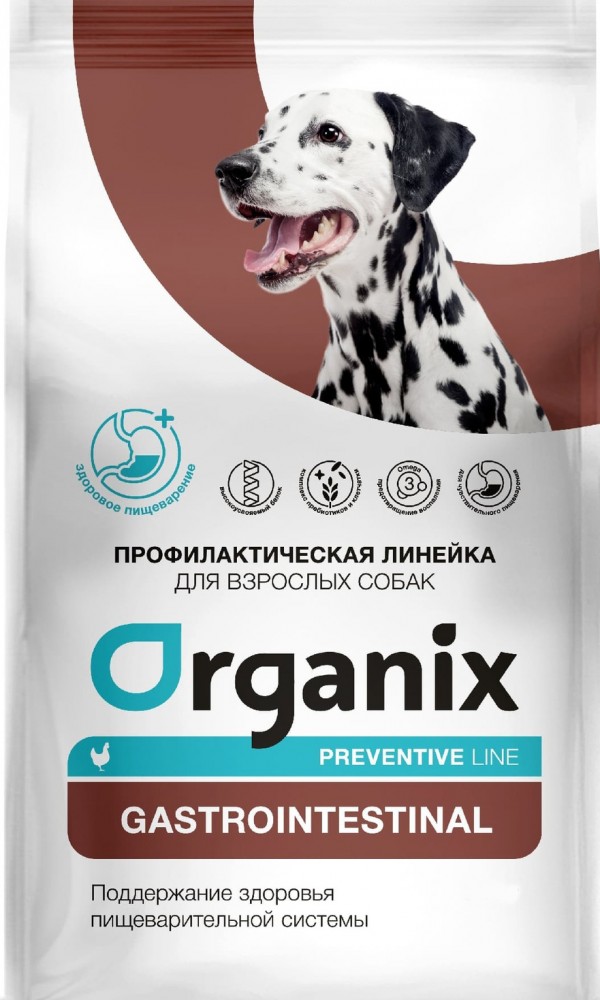 Корм Organix Preventive Line Gastrointestinal для собак, для здоровья пищеварительной системы 800 г