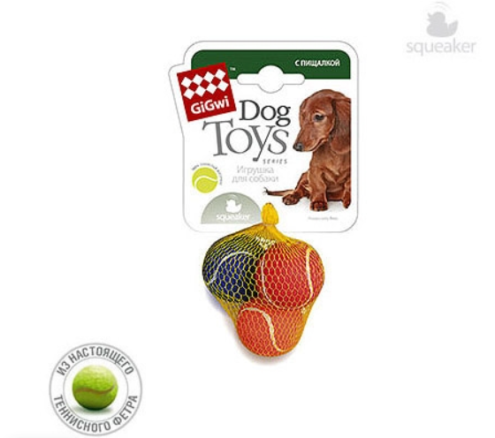 GiGwi игрушка для собак Мяч, с пищалкой, 3 шт, 4.8 см