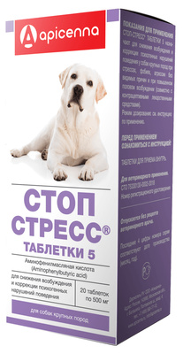Стоп-Стресс Apicenna (Апи-Сан) для собак более 30 кг, для снижения возбуждения, 500 мг, 20 таб