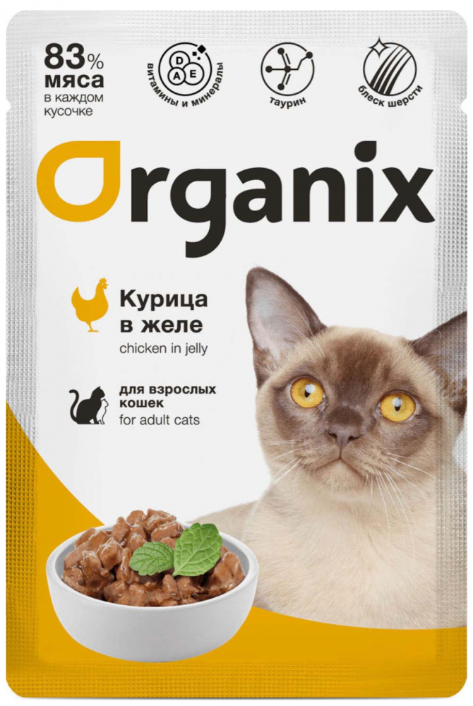 Паучи Органикс Курица: ЖЕЛЕ 85 г для кошек