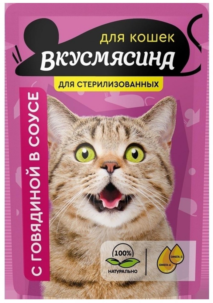 Корм Вкусмясина (в соусе) для стерилизованных кошек, с говядиной, 85 г