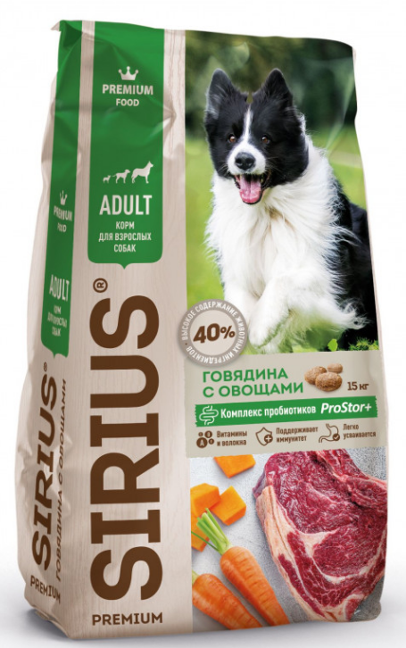 Сухой корм Sirius (Сириус) для взрослых собак говядина с овощами