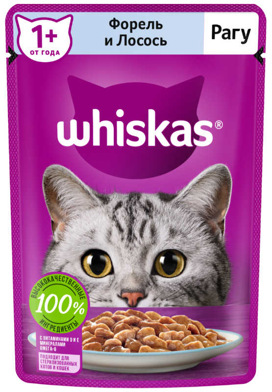 Корм ПАУЧИ Whiskas (в соусе) для кошек, рагу с форелью и лососем, 75 г