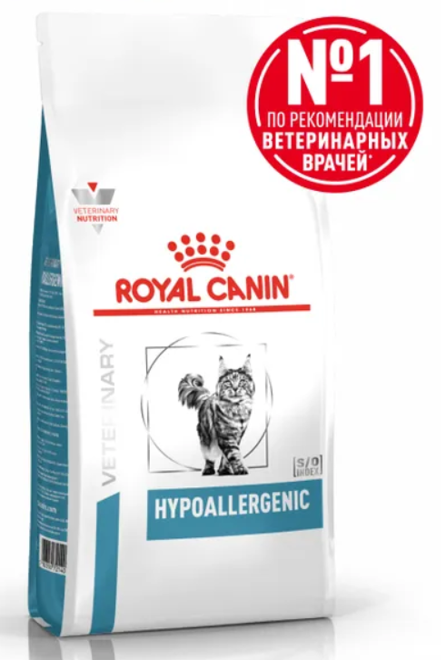 Корм для кошек Royal Canin Hypoallergenic DR25 с пищевой аллергией