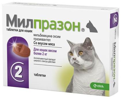 Антигельминтик для кошек KRKA Милпразон №2 16мг/40мг таблетки