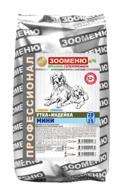 Корм сухой Зооменю Утка+индейка МИНИ для собак малых пород 1,5 кг