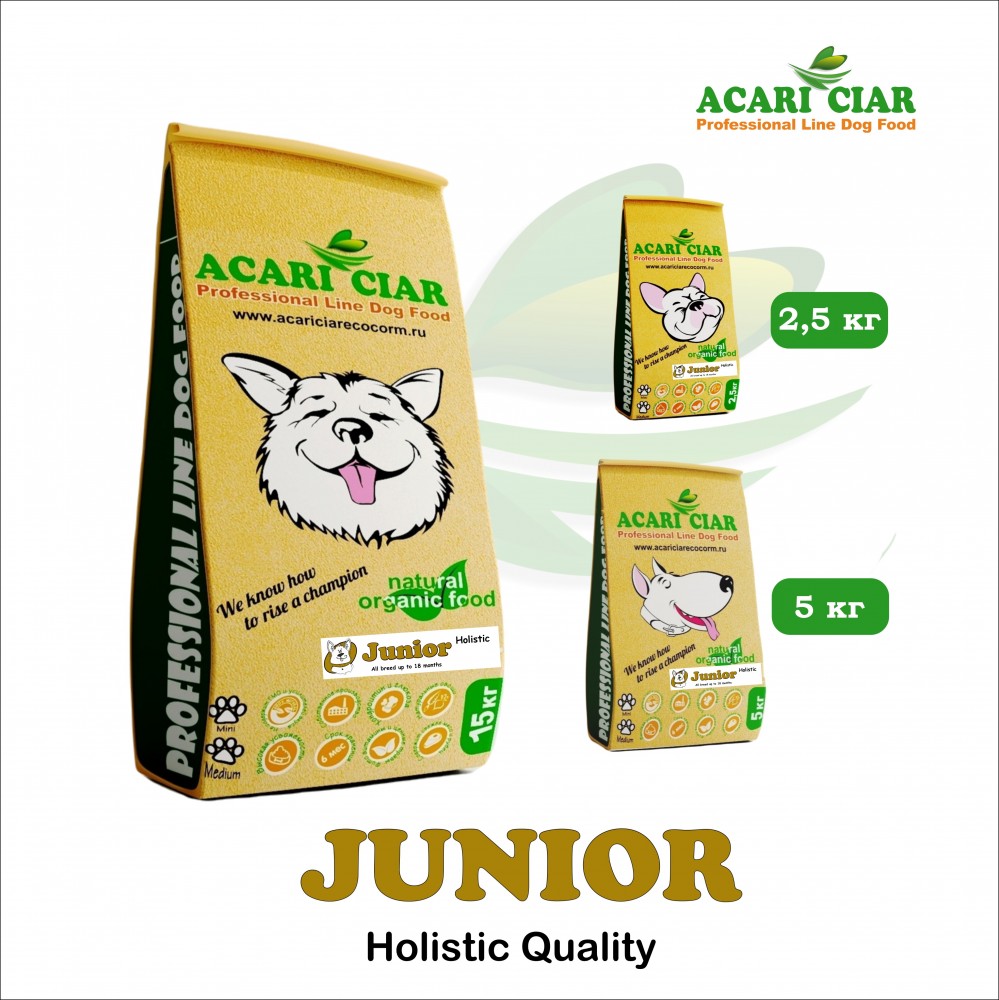 Acari ciar - корм для ЩЕНКОВ JUNIOR до 18 месяцев МИНИ гранула 2,5 кг
