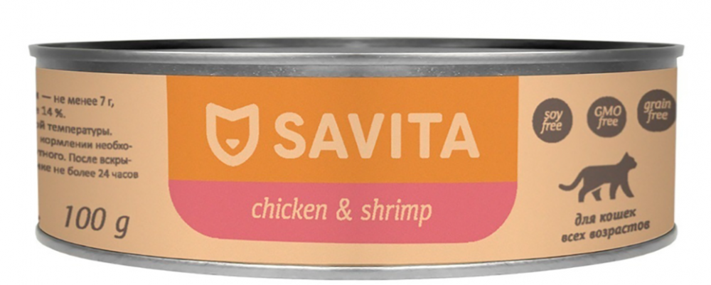 Корм Savita Chicken &amp; Shrimp (консерв.) для кошек, беззерновой, цыпленок с креветками, 100 г