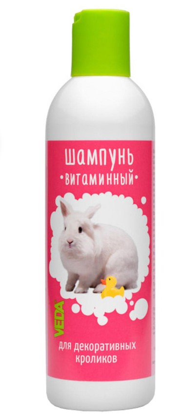 Veda шампунь для декоративных кроликов, витаминный, 220 мл