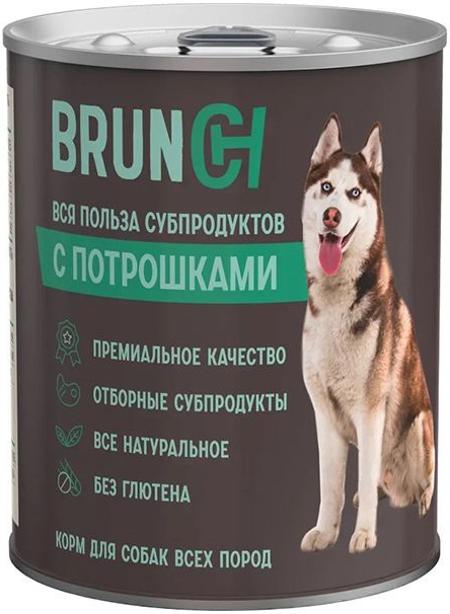 Корм Brunch Adult (консерв.) для собак, с потрошками, 850 г