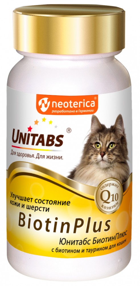 Unitabs (Neoterica) BiotinPlus витаминно-минеральный комплекс для кошек для кожи и шерсти, 120 таб.