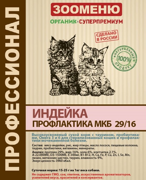 Корм сухой для кошек Зооменю с индейкой &quot;Профилактика МКБ&quot; 6 кг