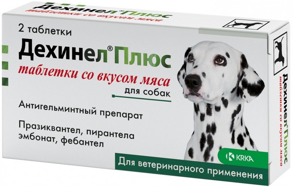 Дехинел Плюс (KRKA) таблетки для собак малых и средних пород, от гельминтов, со вкусом мяса, 2 таб.