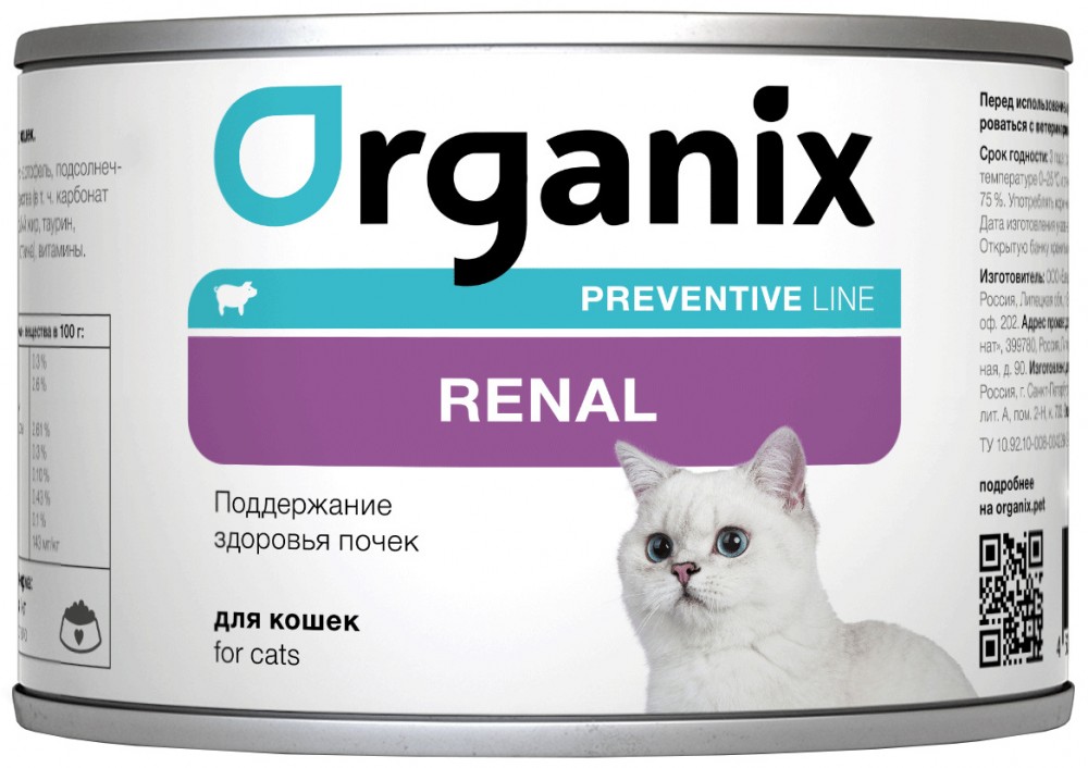 Корм Organix Preventive Line Renal (консерв.) для кошек, поддержание здоровья почек
