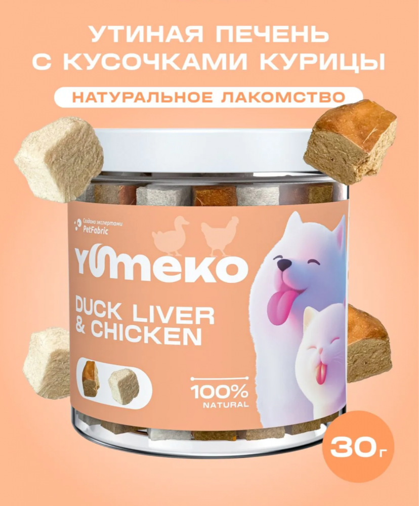 Лакомства Юмеко, сублимированные кусочки Ассорти из куриного филе и утиной, для кошек и собак , 25 г