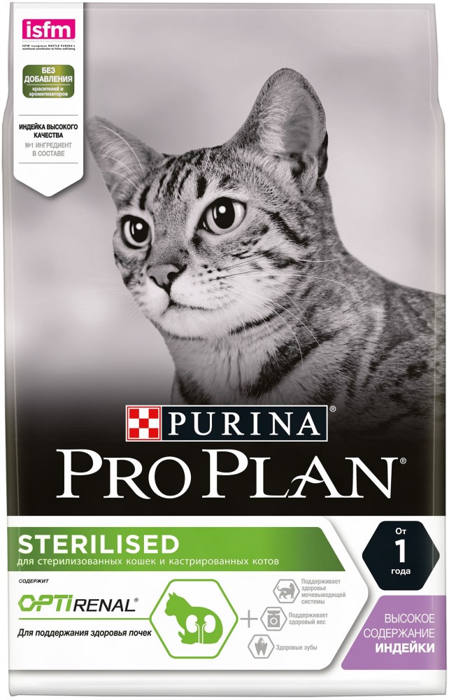 Корм для кошек Purina Pro Plan Sterilised Chicken&amp;Turkey при стерилизации и кастрации с индейкой 1,5 кг