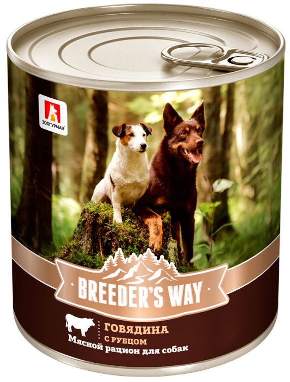 Корм Зоогурман Breeder’s way (консерв.) для собак, говядина с рубцом, 750 г