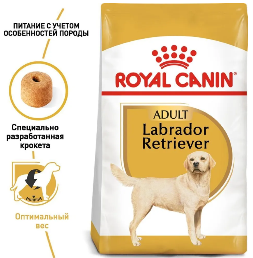 Корм Royal Canin Labrador Retriever Adult для взрослого лабрадора 12 кг