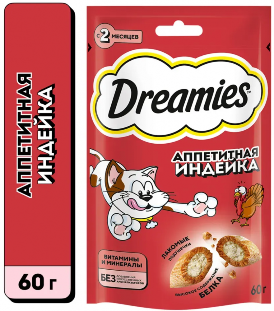 Лакомство Dreamies подушечки с ИНДЕЙКОЙ для кошек 60 г