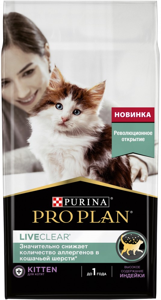 Корм для котят Purina Pro Plan LiveClear Kitten Delicate , снижает количество аллергенов в шерсти, с индейкой