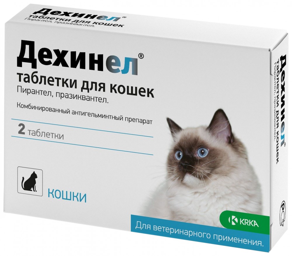 Дехинел Плюс (KRKA) таблетки для кошек, от гельминтов, 2 таб.