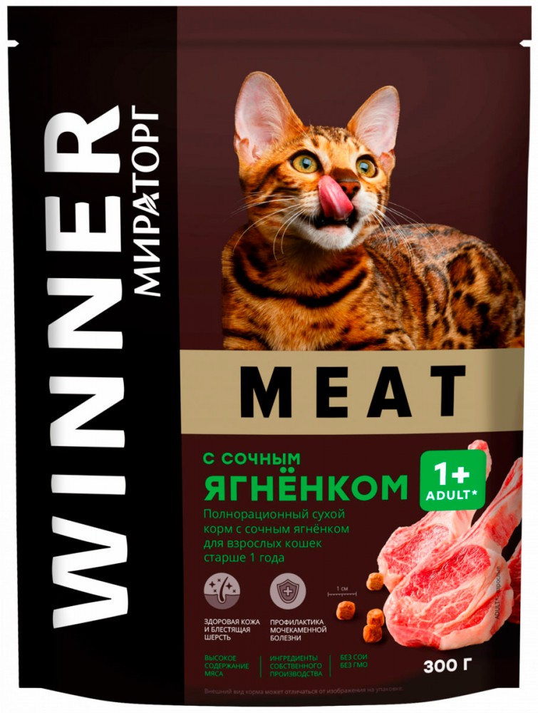 Корм Winner MEAT для кошек всех пород, с ягненком 300 г