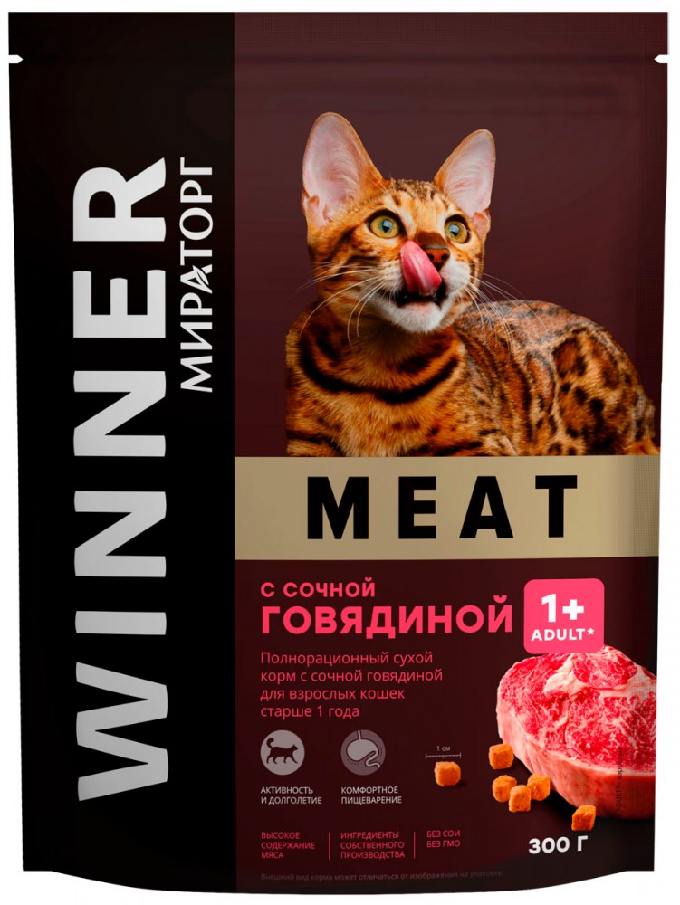 Корм Winner MEAT для кошек всех пород, с говядиной 300 г