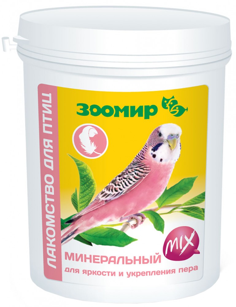 Лакомство Зоомир Минеральный Mix для птиц, для яркости и укрепления пера, 600 г