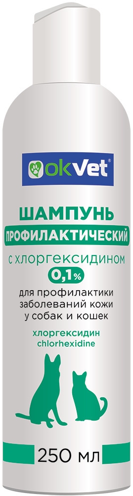 OkVet (Агроветзащита) шампунь профилактический с хлоргексидином, 250 мл