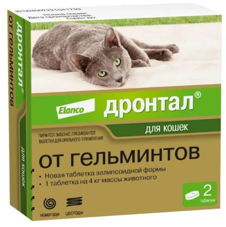 Антигельминтик для кошек Дронтал 2 таблетки
