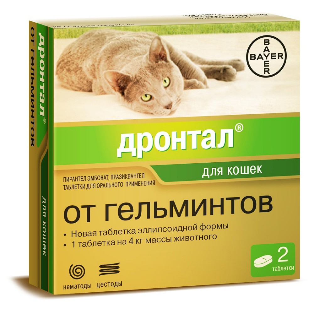 Антигельминтик для кошек BAYER Дронтал 2 таблетки