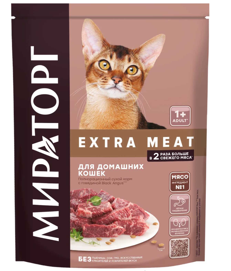Сухой корм для кошек Winner c нежной говядиной - 190 гр