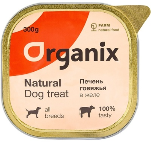 Консервы Organix для собак печень говяжья в желе, цельные 300 г
