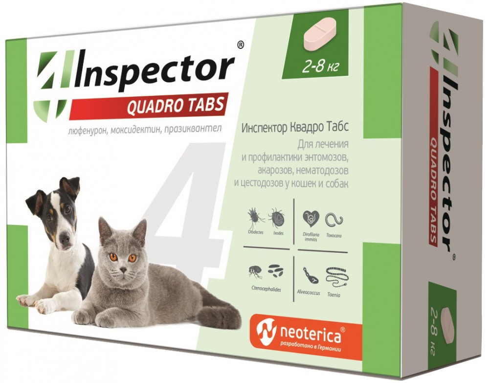Inspector (Neoterica) Quadro таблетки от блох и клещей, для кошек и собак 2 - 8 кг, 4 таб.