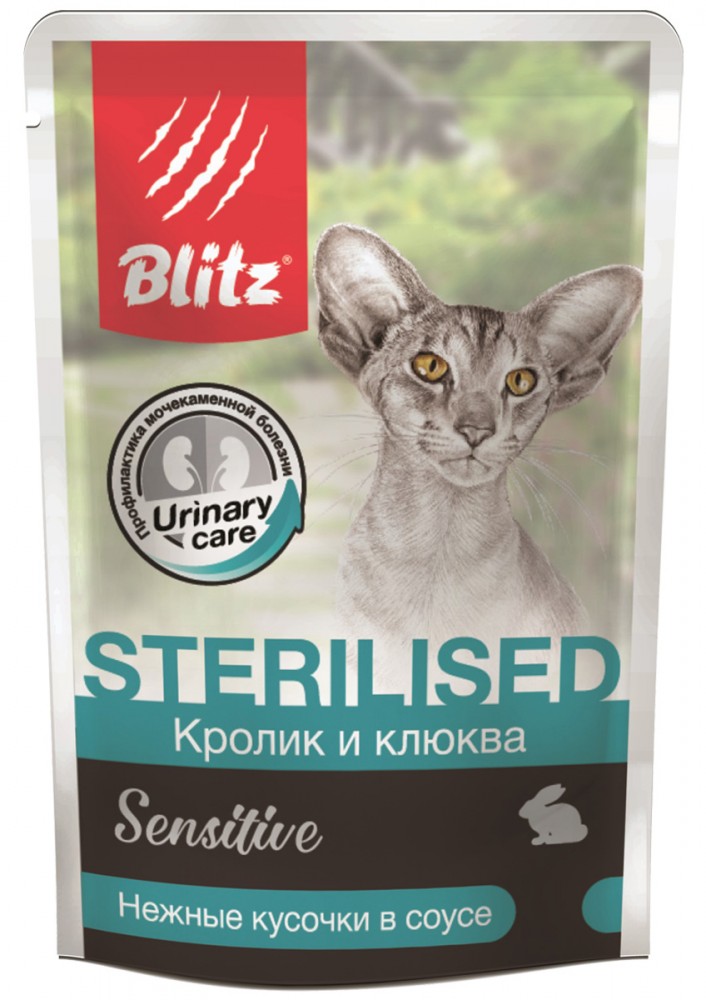 Blitz: влажный корм для стерилизованных кошек с чувствительным пищеварением «Кролик с клюква» — нежные кусочки в соусе 85 г