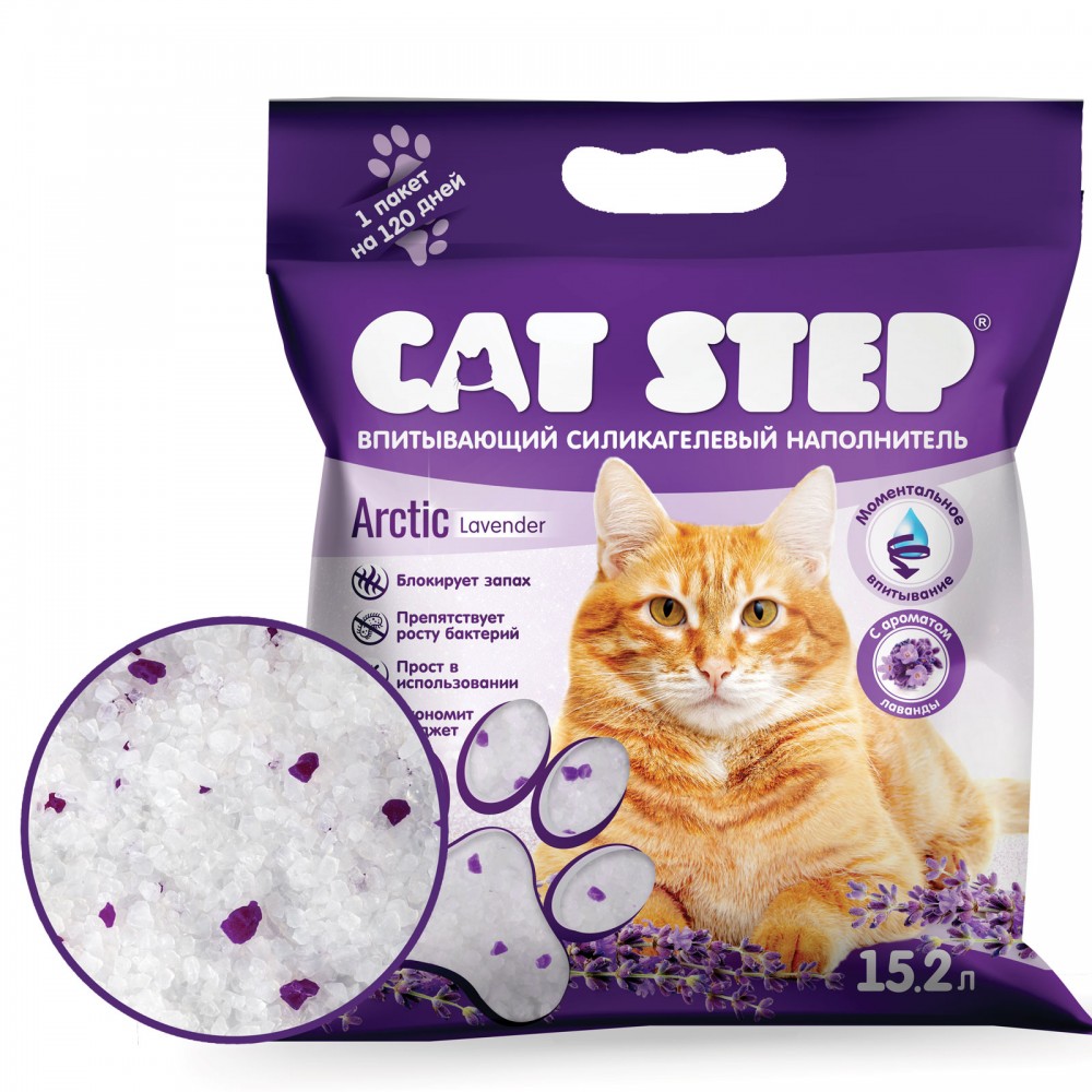 Наполнитель CAT STEP Arctic Lavender силикагелевый, 3.8 л, 1.77