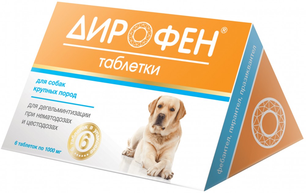 Дирофен Apicenna (Апи-Сан) для собак крупных пород, от гельминтов, 6 таб. по 1000 мг