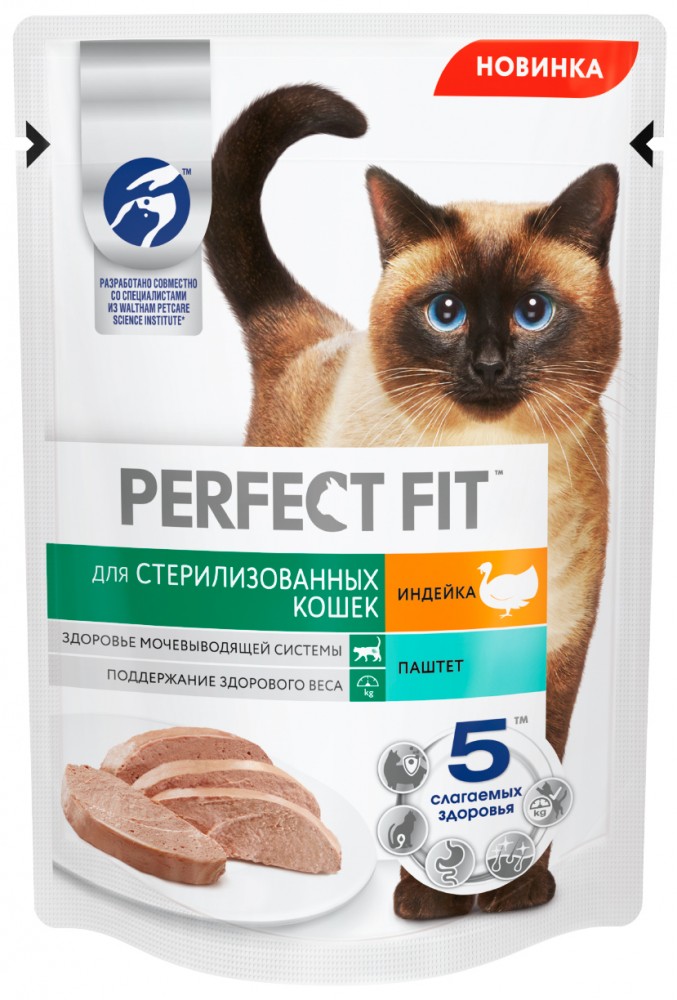 Корм Perfect Fit (паштет) для стерилизованных кошек, с индейкой, 75 г