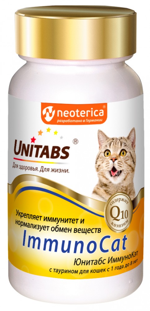 Unitabs (Neoterica) ImmunoCat витаминно-минеральный комплекс для кошек для иммунитета, 120 таб.