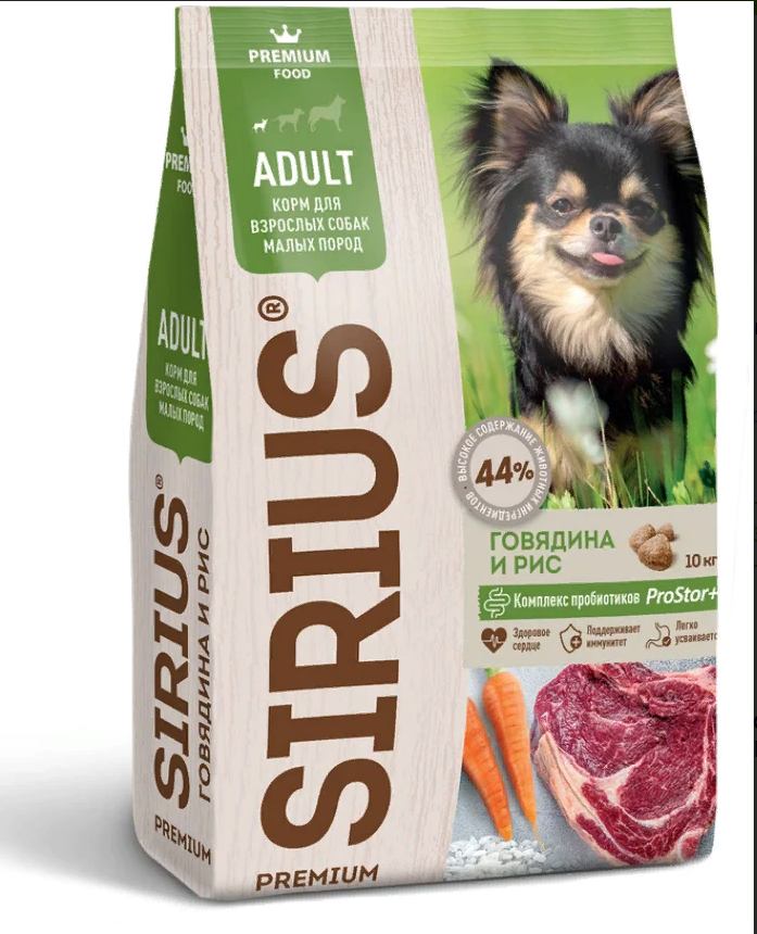 Сухой корм Sirius (Сириус) для взрослых собак мини пород с говядина