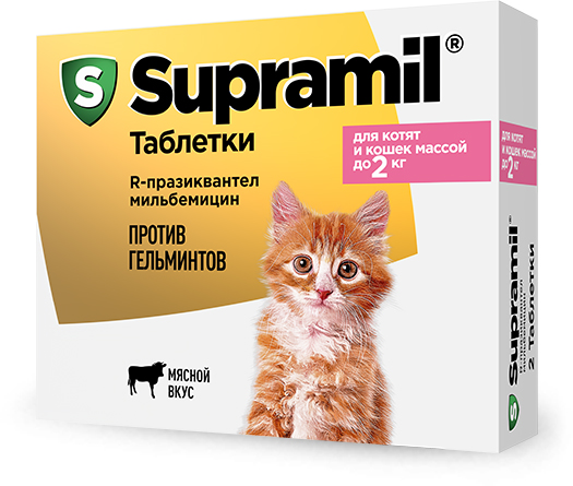 Supramil (Астрафарм) для кошек и котят до 2 кг, от гельминтов, 2 таб.