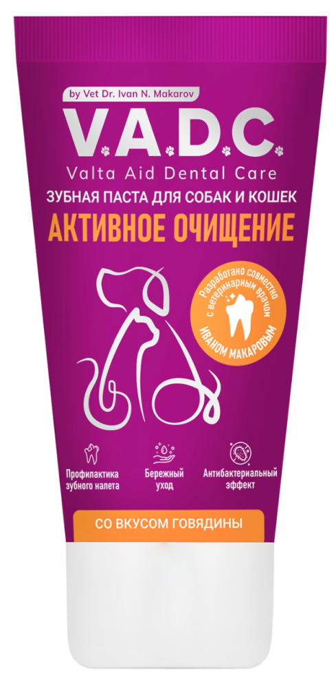 Зубная паста V.A.D.C. &laquo;Активное очищение&raquo; зубная паста с ароматом говядины для собак и кошек, 50 мл