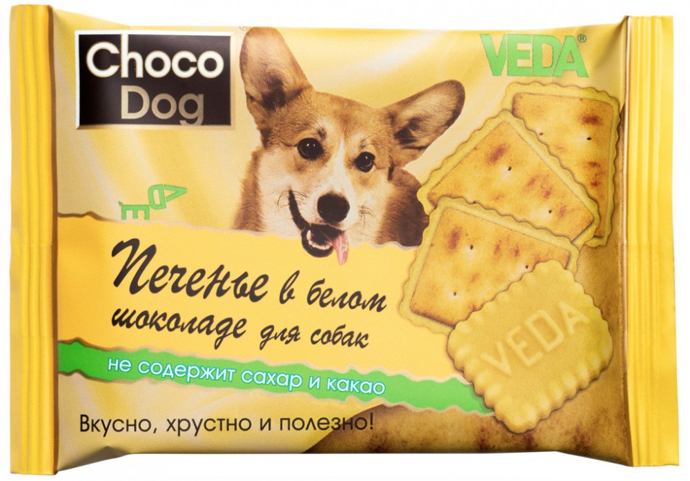 Veda Choco Dog печенье для собак, в белом шоколаде, 30 г