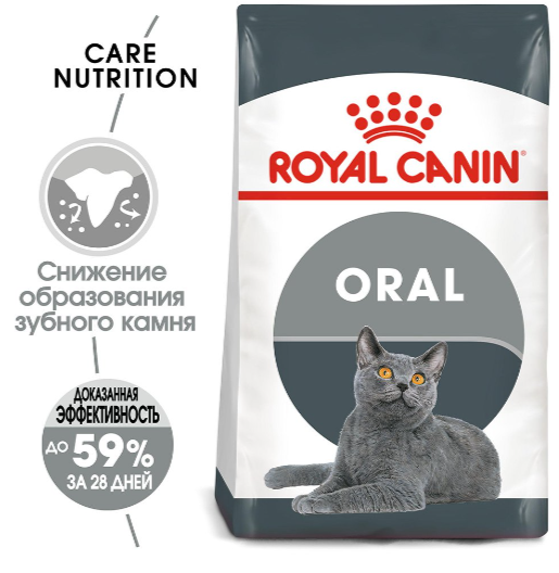 Корм Royal Canin Oral Care &quot;Уход за полостью рта&quot;