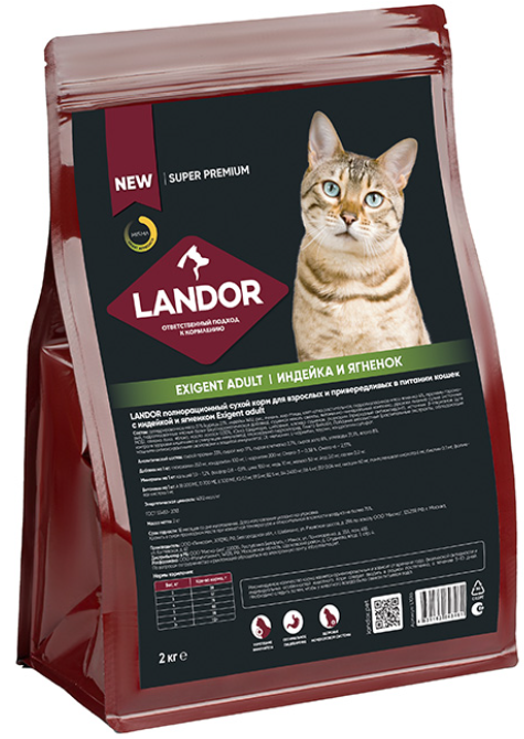 Корм сухой Landor для кошек для привередливых в питании с индейкой̆ и ягненком 2 кг