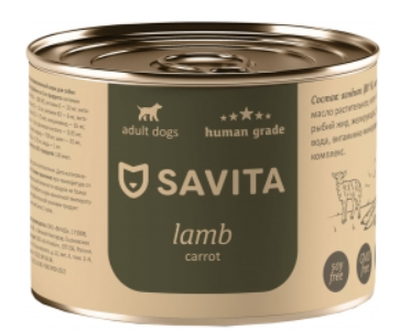 Корм Savita Lamb &amp; Carrot (консерв.) для собак, беззерновой, с ягненком и морковью, 240 г