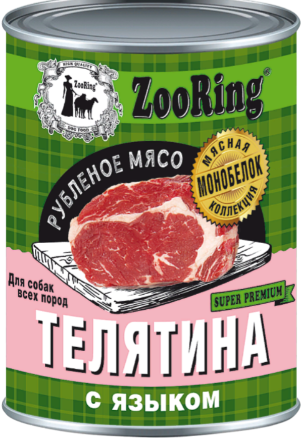 Консервы ZOORING Dog (Монобелок) Рубленое Мясо в Желе ТЕЛЯТИНА и ЯЗЫК для собак 338 гр