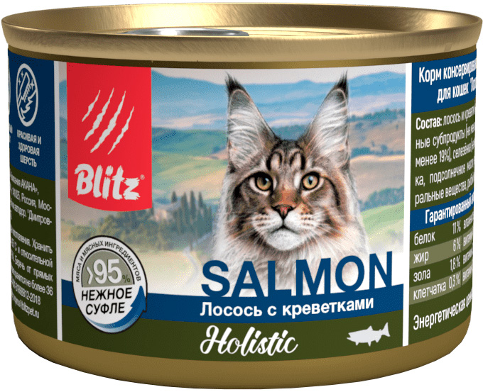 Корм Blitz Holistic Salmon для кошек, лосось с креветками 200 г