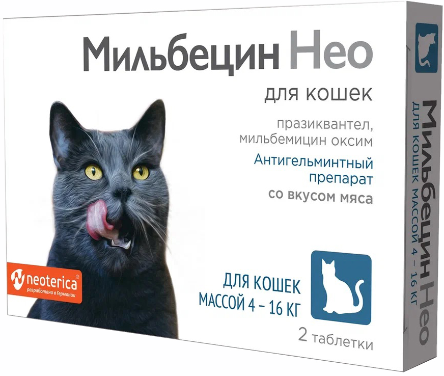 Мильбецин Нео (Neoterica) для кошек 4-16 кг, от гельминтов, 2 таб.