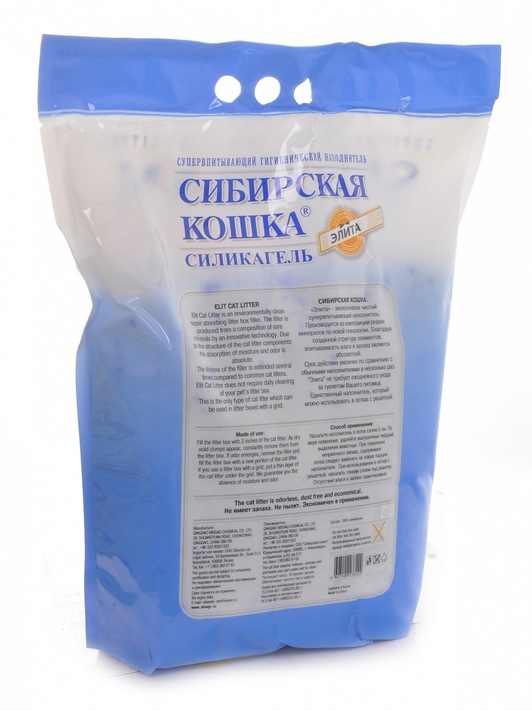 Сибирская кошка Элитный Силикагелевый наполнитель ЭКО-Синий, 4л, 1.85 кг